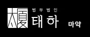 마약전문변호사 1